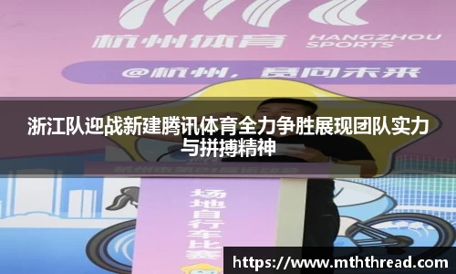 米兰体育官网