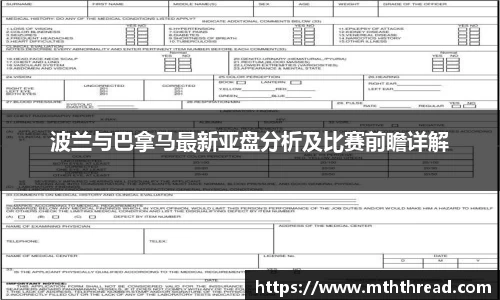 米兰体育官网