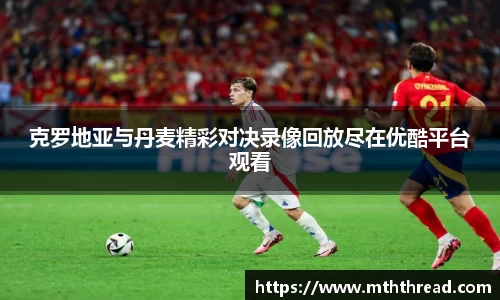 米兰体育官网