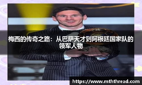 米兰