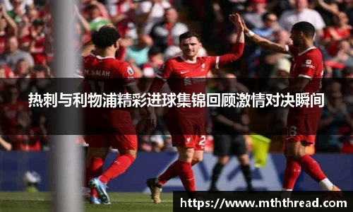 米兰体育
