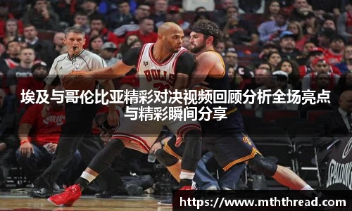 米兰体育