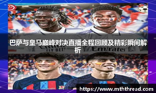 米兰体育官网
