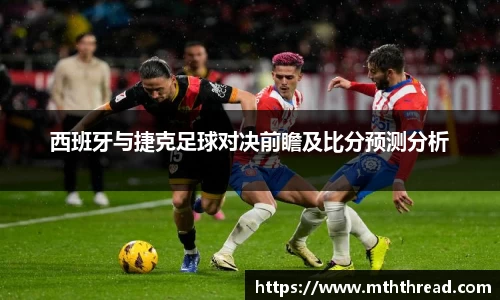 acMilan