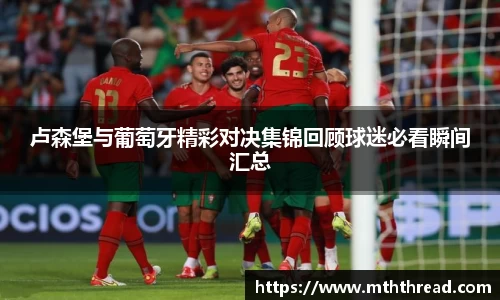 米兰体育官网
