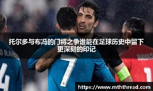 acMilan