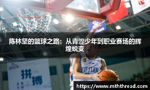 米兰体育