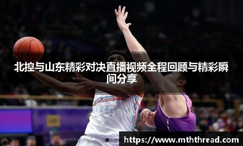 米兰