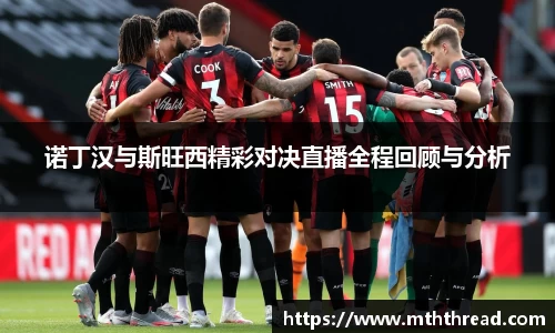 米兰体育