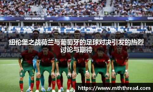 米兰
