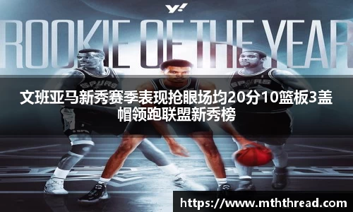 米兰体育