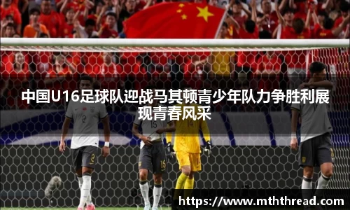 米兰