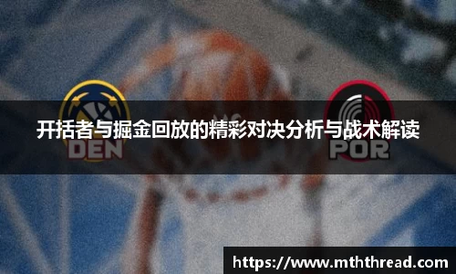 米兰体育官网