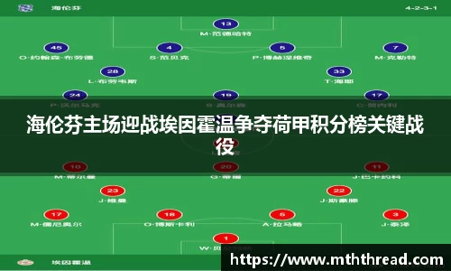 米兰体育官网