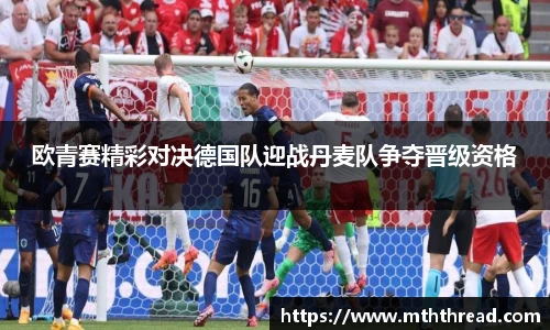 米兰体育