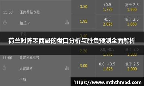米兰体育官网