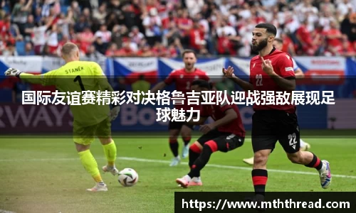 米兰体育
