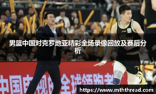 米兰体育官网