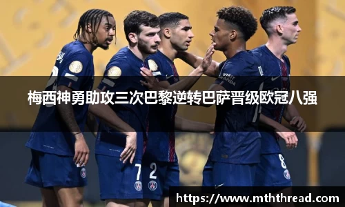 米兰体育