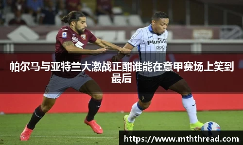 米兰