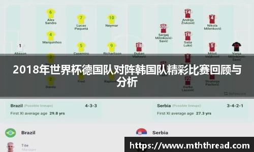 米兰体育