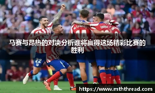米兰体育官网