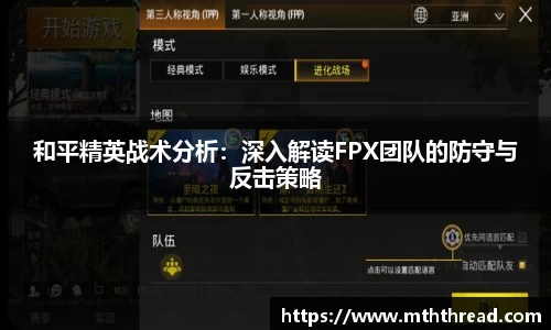 米兰