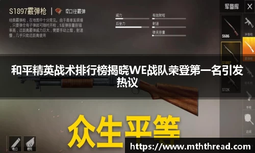 米兰体育