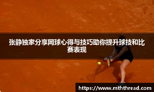 米兰体育