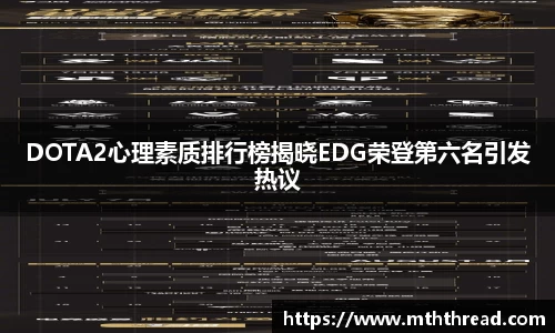 米兰体育官网