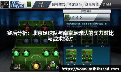 acMilan