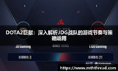 米兰体育官网