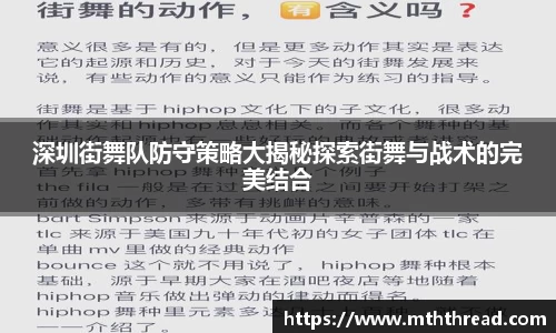 米兰体育