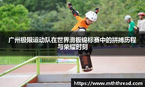 米兰体育