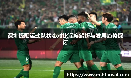 米兰体育官网