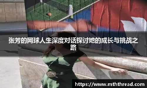 米兰