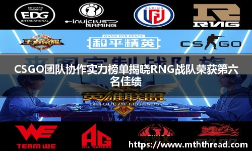 米兰