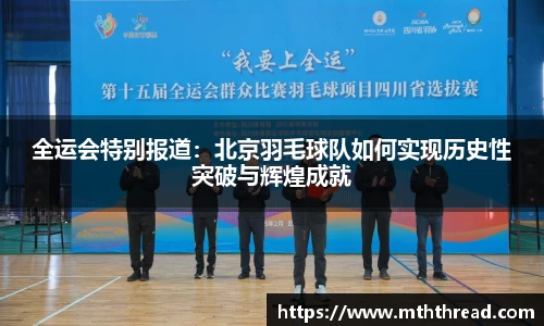 米兰体育官网