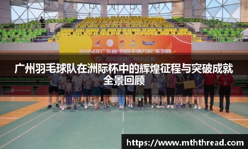 米兰体育